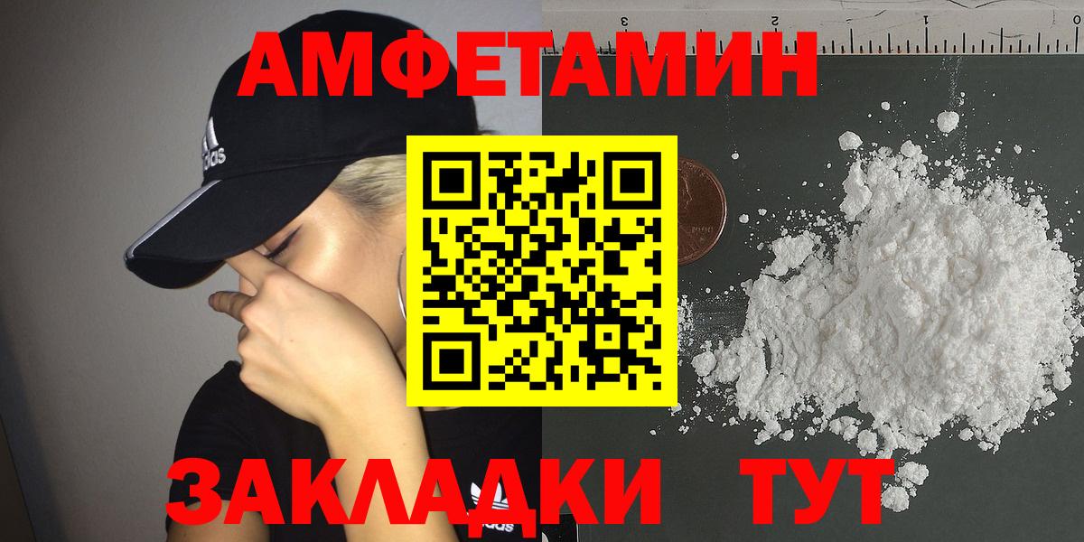 АМФ VHQ Киров