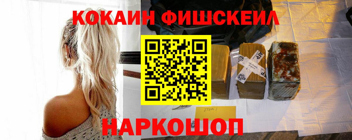 COCAIN Columbia Киров