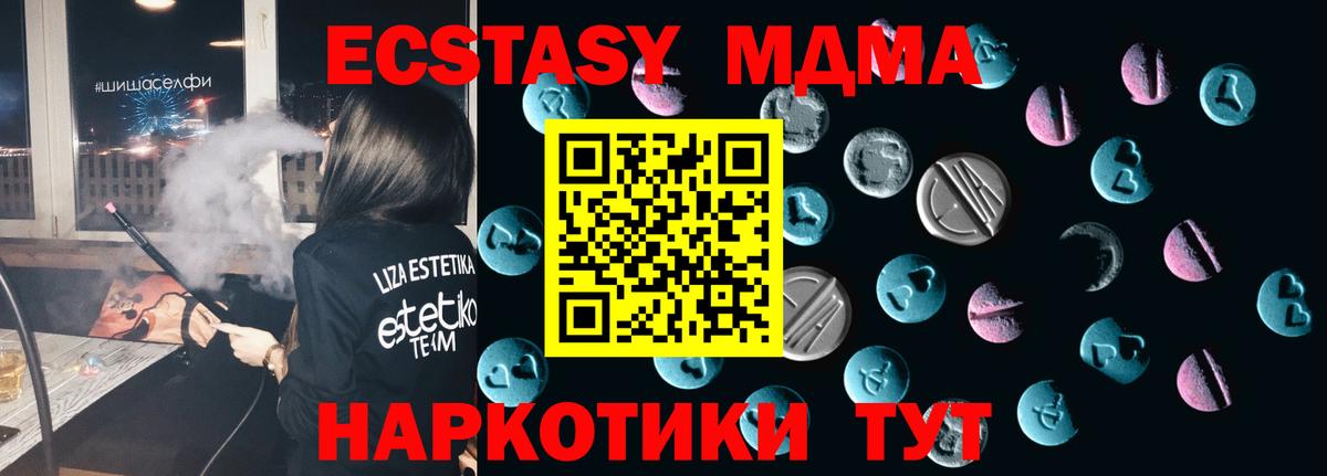 Киров  Ecstasy 250 мг  Вход с VPN  Ecstasy  Ecstasy louis Vuitton 