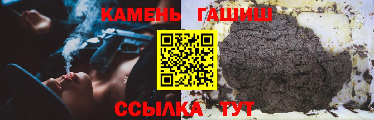 ГАШ Ice-O-Lator  ГАШ  Вход с VPN  Киров  ГАШ VHQ 