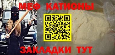 спайс Кандалакша