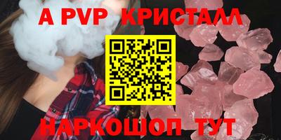 спайс Кандалакша