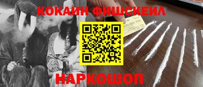 спайс Кандалакша
