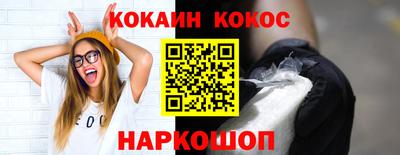 спайс Кандалакша