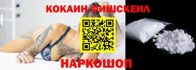 мяу мяу кристалл Камышлов