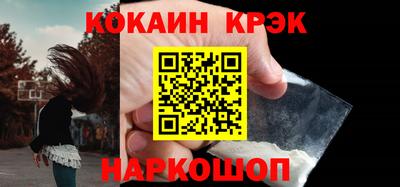 спайс Кандалакша
