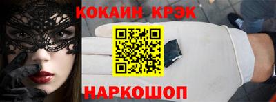 первитин Симферополь