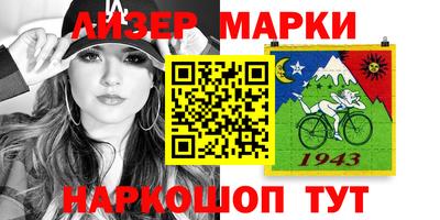 мяу мяу кристалл Камышлов
