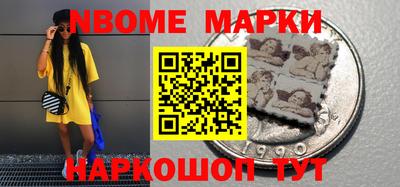 спайс Кандалакша
