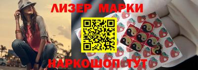 спайс Кандалакша