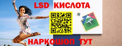 мяу мяу кристалл Камышлов