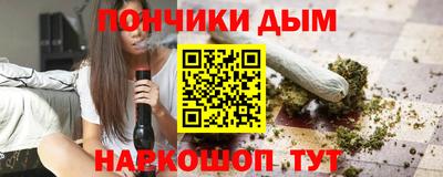 мяу мяу кристалл Камышлов