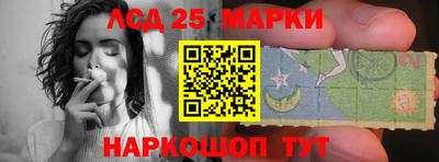 мяу мяу кристалл Камышлов