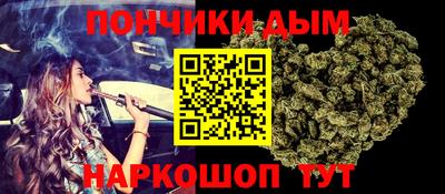 спайс Кандалакша