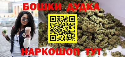 спайс Кандалакша