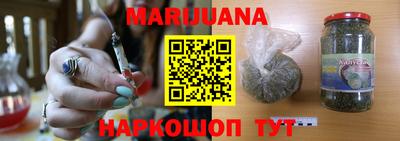 спайс Кандалакша
