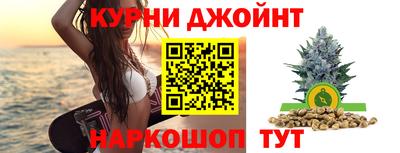мяу мяу кристалл Камышлов