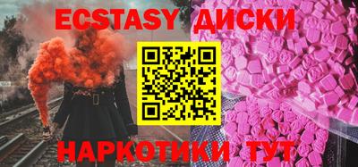 спайс Кандалакша