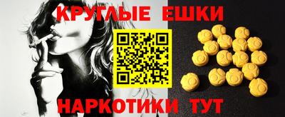 ПСИЛОЦИБИНОВЫЕ ГРИБЫ Канаш