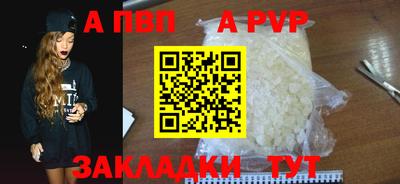 мяу мяу кристалл Камышлов