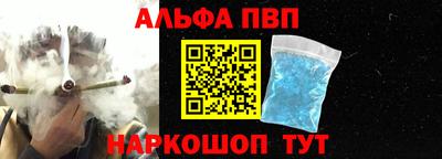 мяу мяу кристалл Камышлов