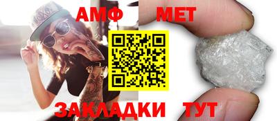 мяу мяу кристалл Камышлов