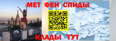 мяу мяу кристалл Камышлов
