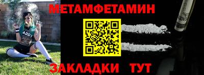 спайс Кандалакша