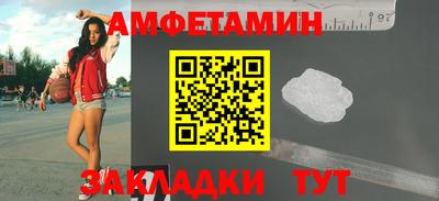 спайс Кандалакша