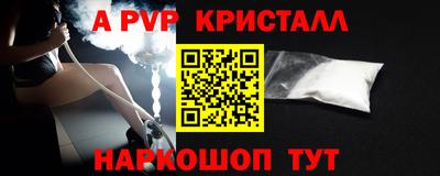 прущие крисы Сертолово