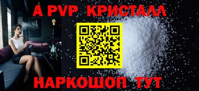 спайс Кандалакша