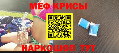 первитин Симферополь