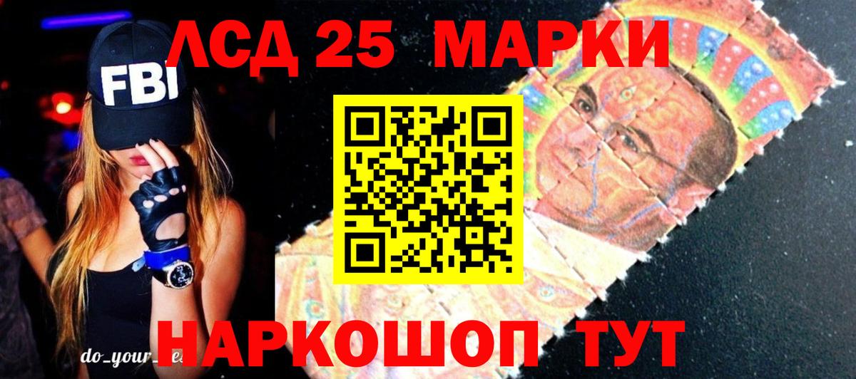 Киров  ЛСД экстази  Вход с VPN  ЛСД экстази кислота 