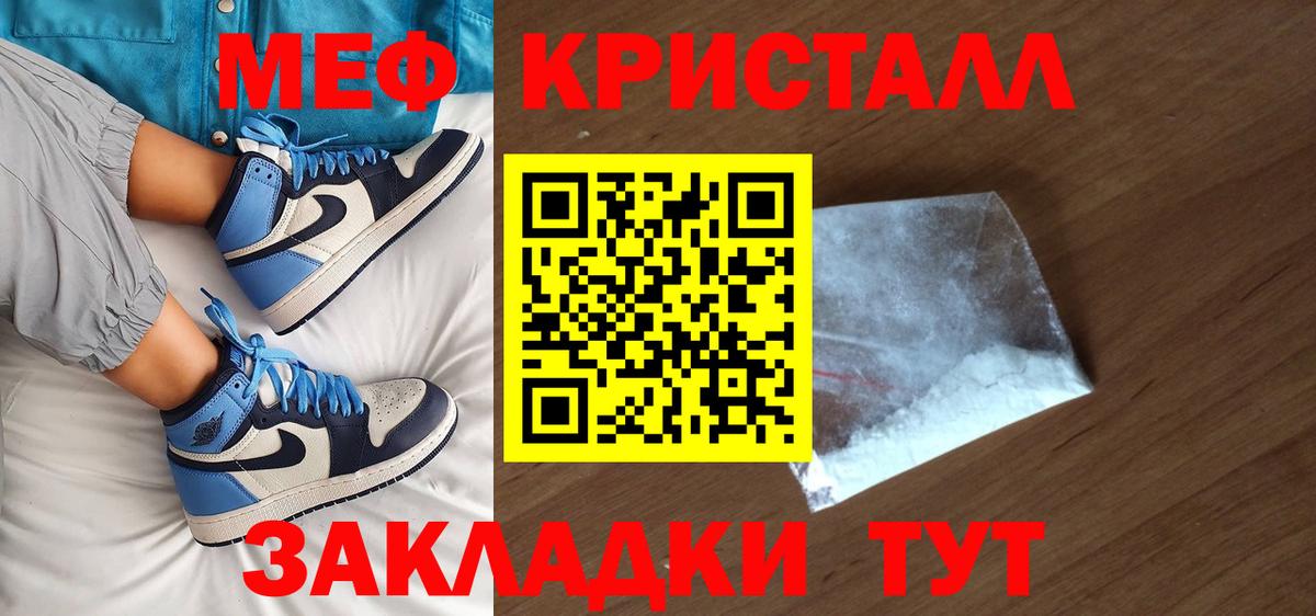 МЕФ  Киров