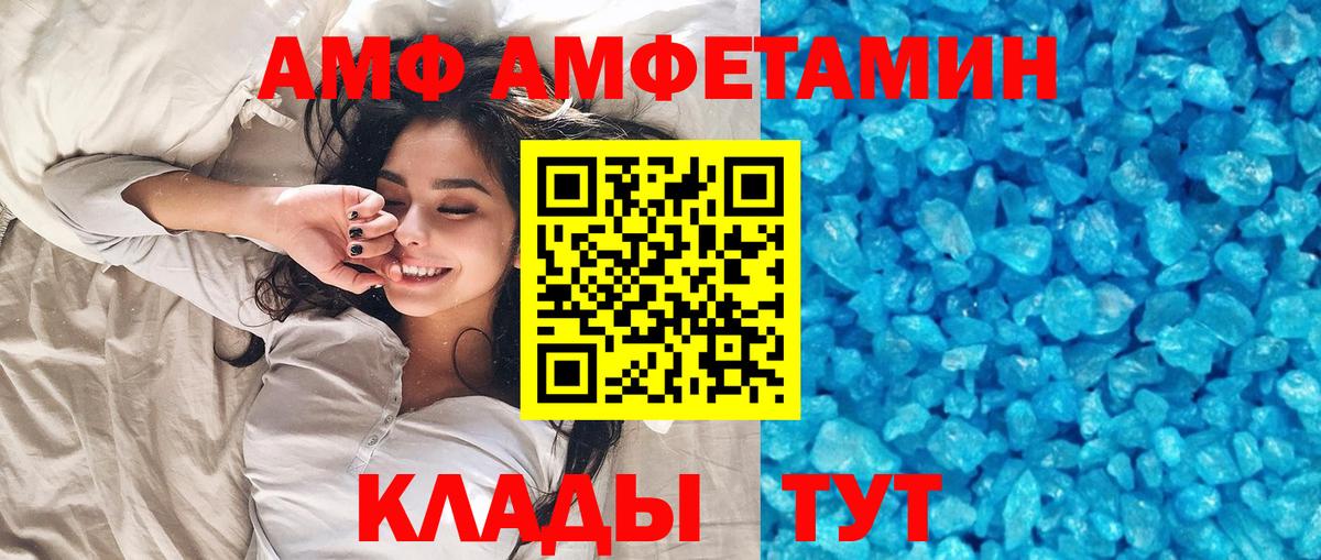 Киров  Первитин пудра  Первитин пудра  Вход с VPN 