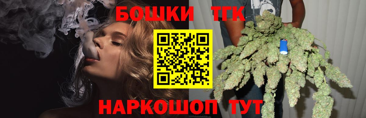Киров  Марихуана SATIVA & INDICA  Вход с VPN  Марихуана MAZAR 